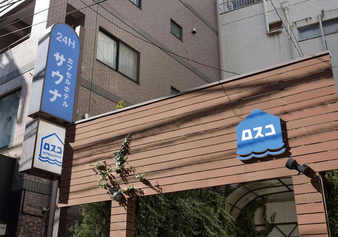 Capsule&Sauna Rosco Tokio Exterior foto